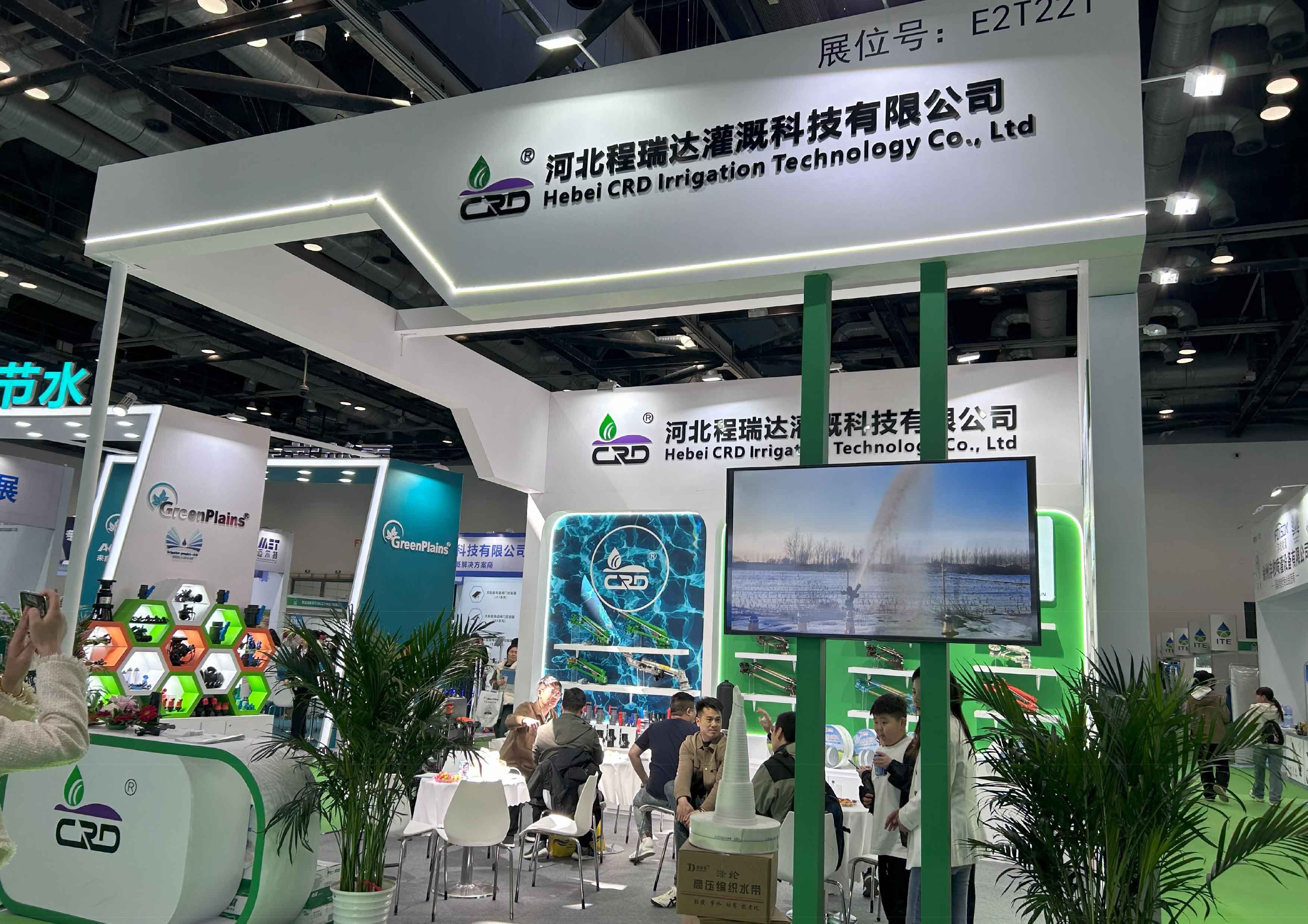 固原河北程瑞达灌溉科技有限公司参加世界灌溉科技大会